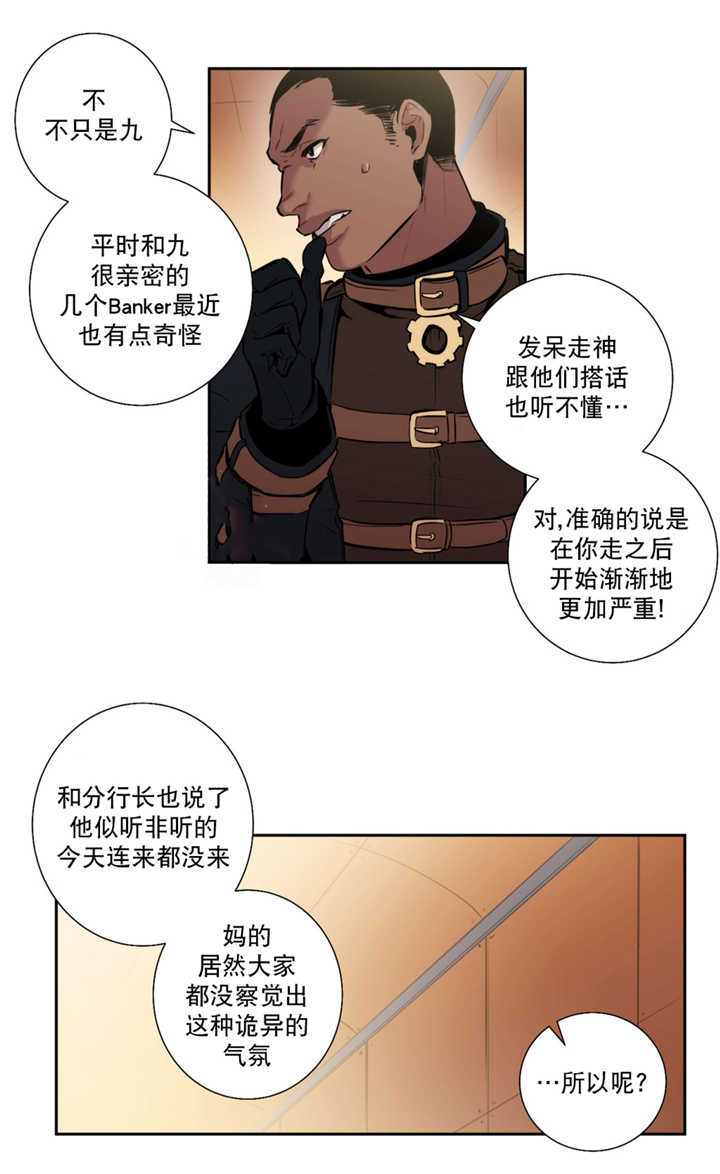 我要见他-5