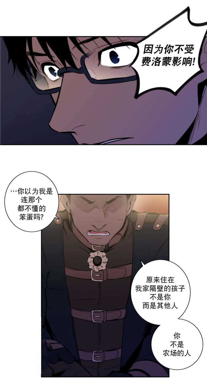 我要见他-8