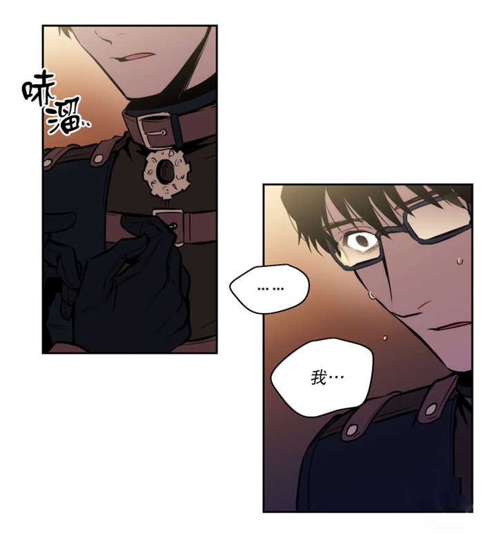 我要见他-10