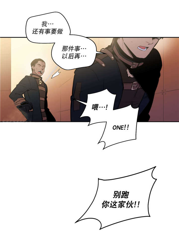 我要见他-11