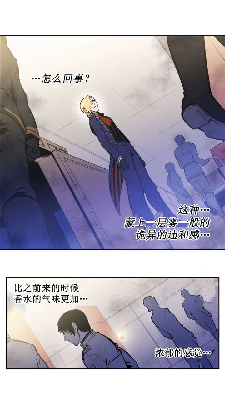 我要见他-13
