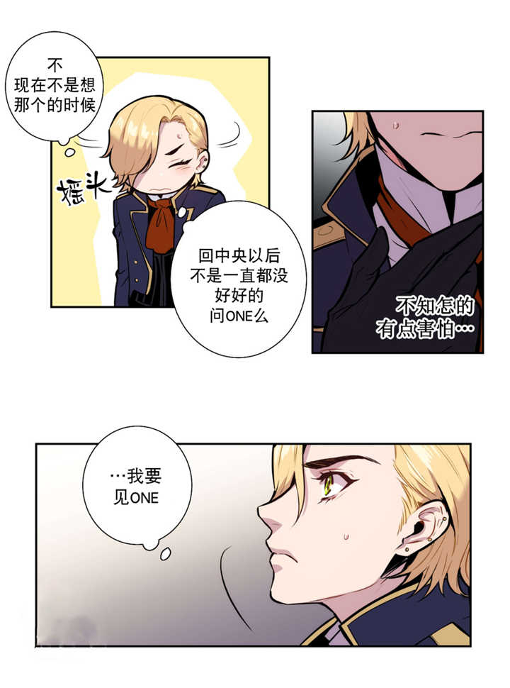 我要见他-14
