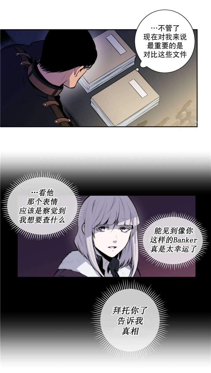 我要见他-17