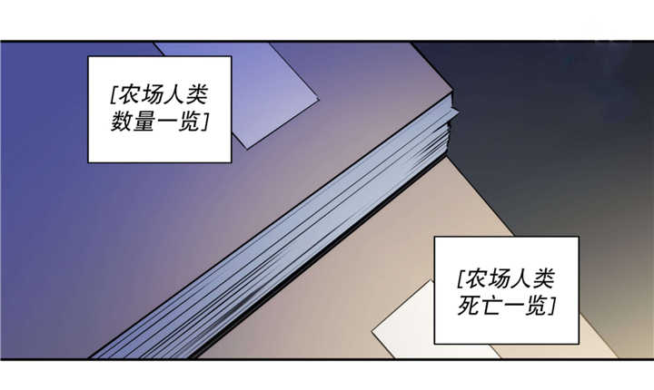 我要见他-18