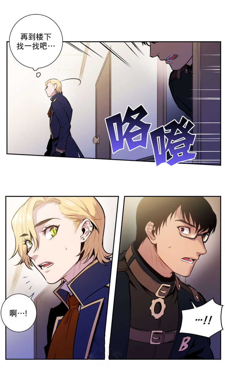 我要见他-20