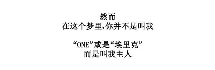 爱上吸血鬼-艾利的死全彩韩漫标签