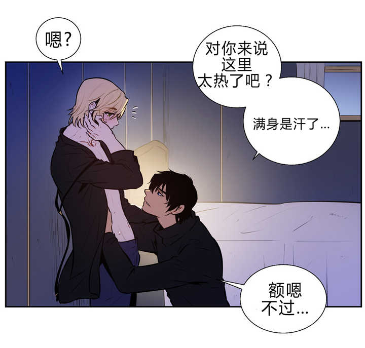 真正的我-5