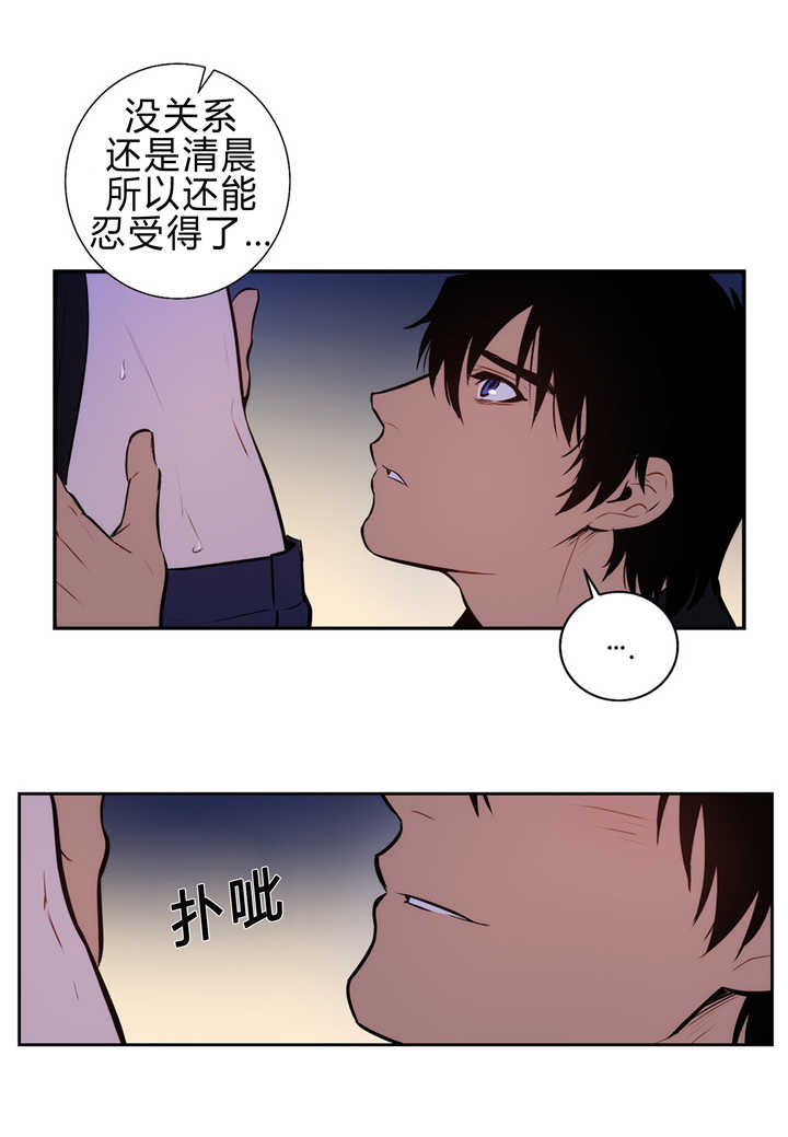 真正的我-6