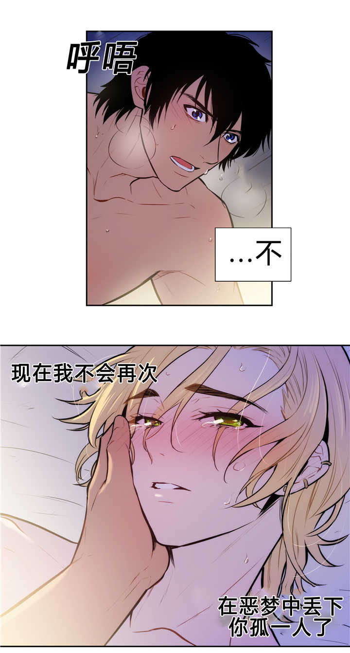 真正的我-8