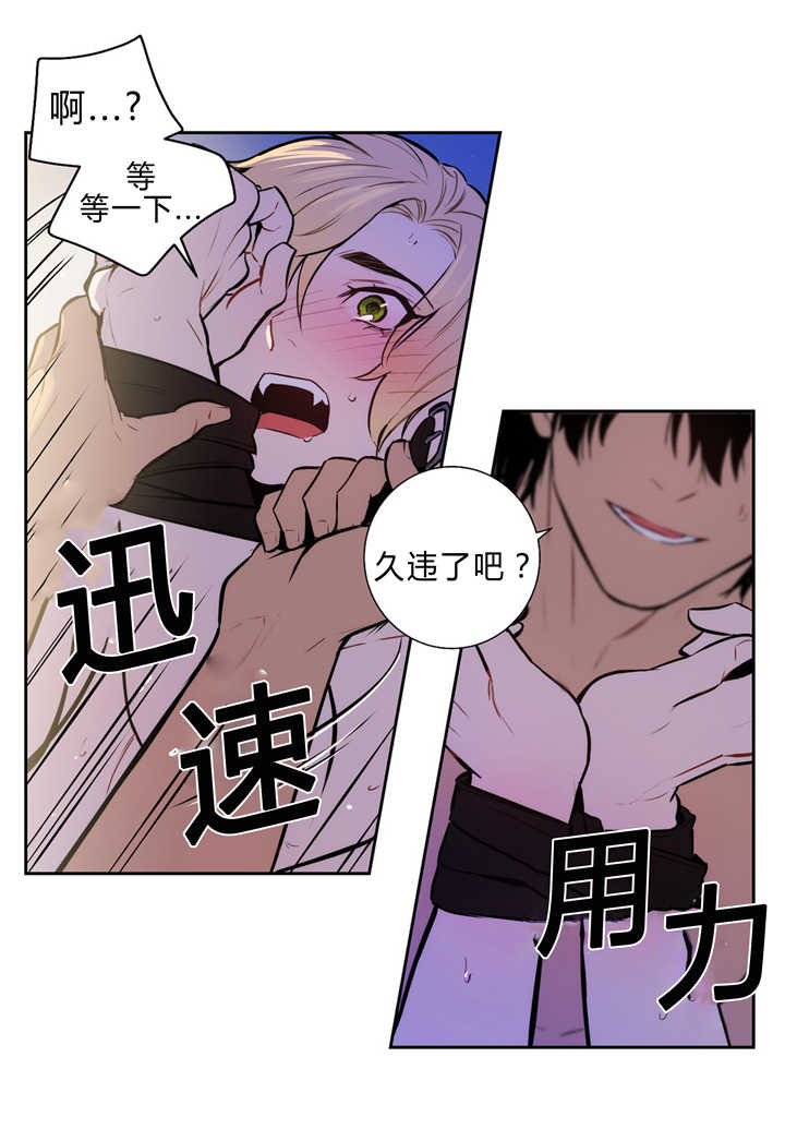 真正的我-9