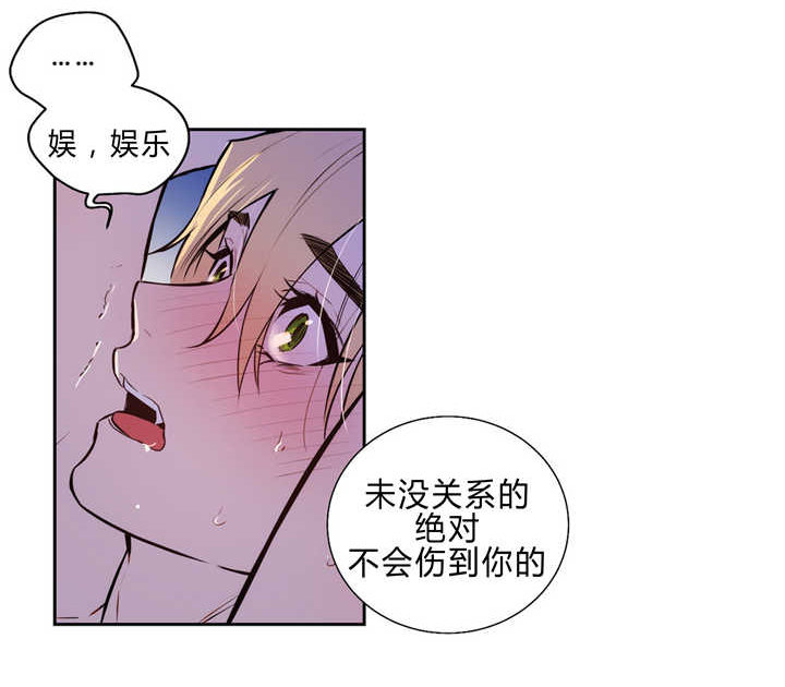 真正的我-10