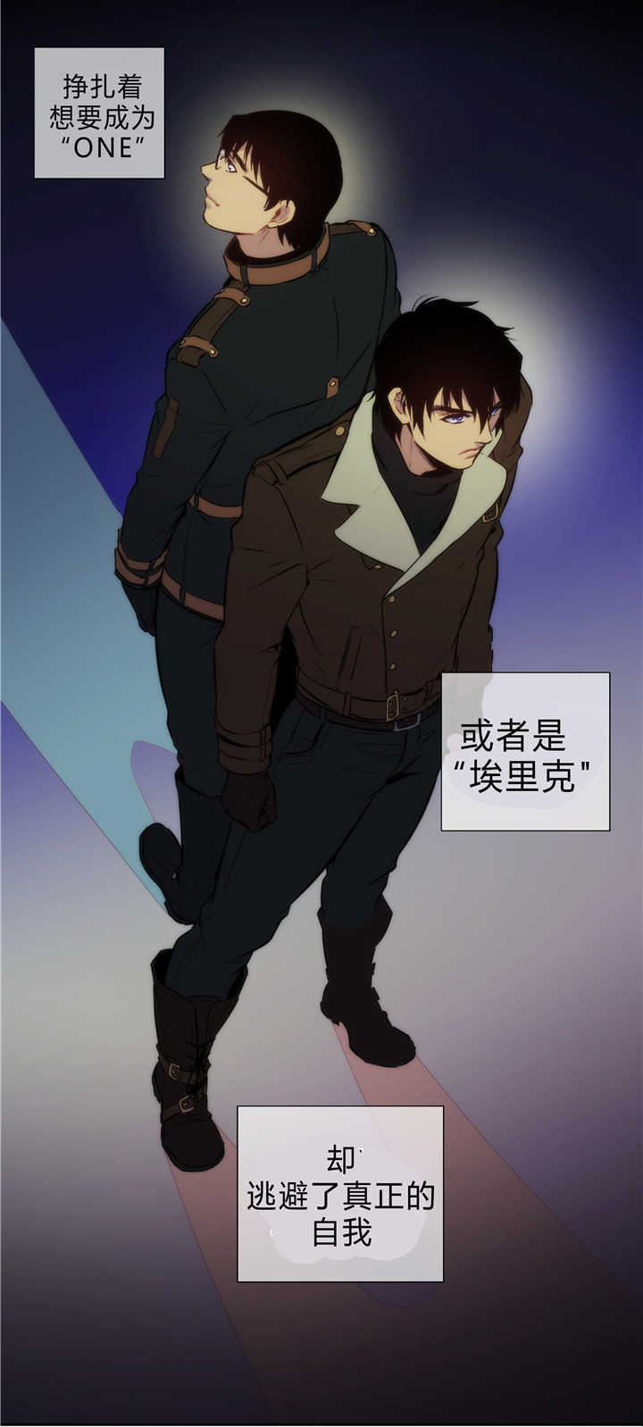 真正的我-14