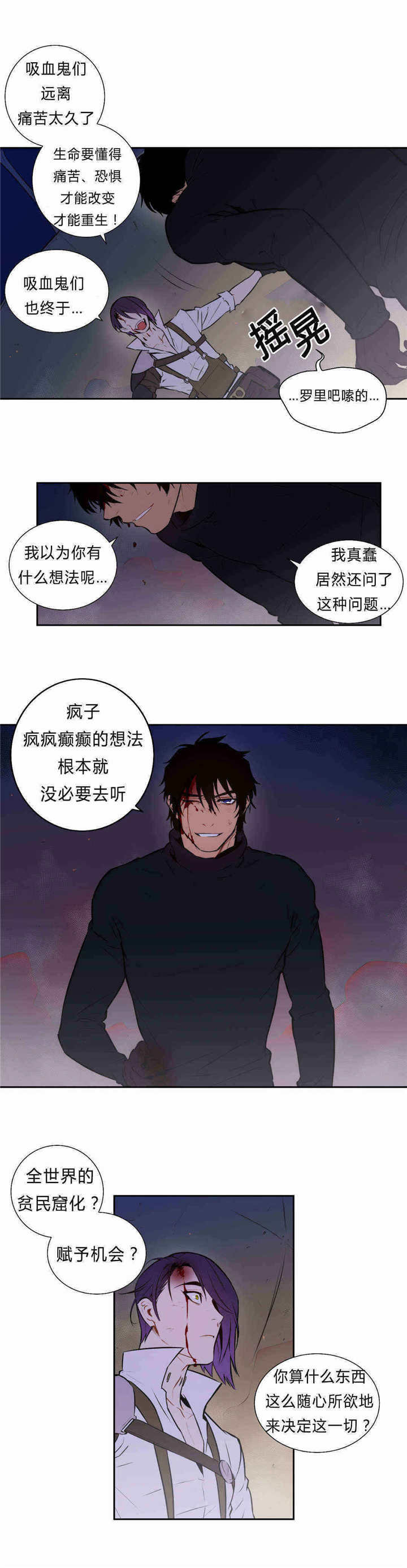 无法沟通-7