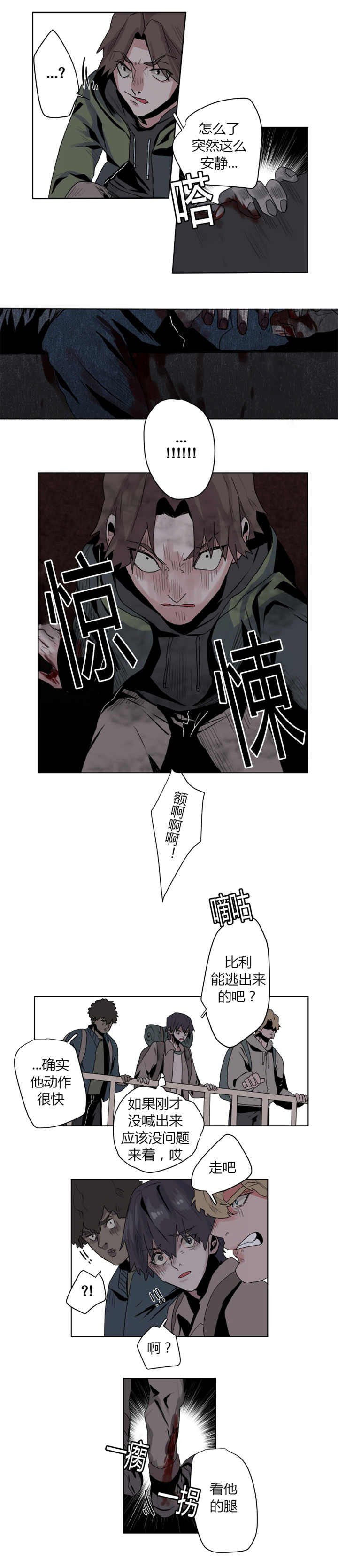 2_求求你们-5