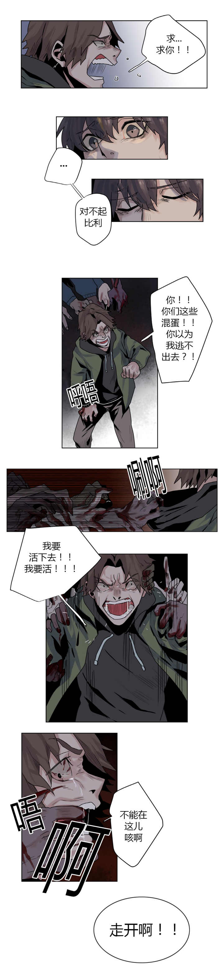 2_求求你们-7