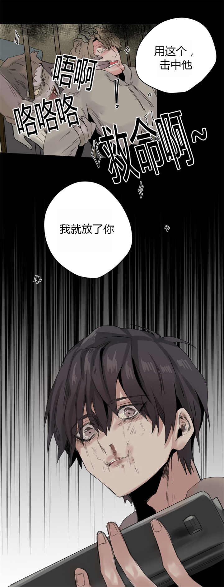 9_真是失望-4