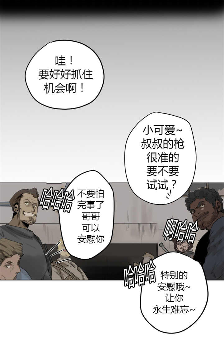 9_真是失望-5