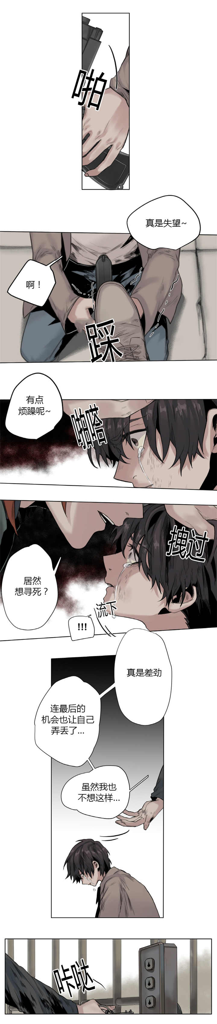 9_真是失望-7