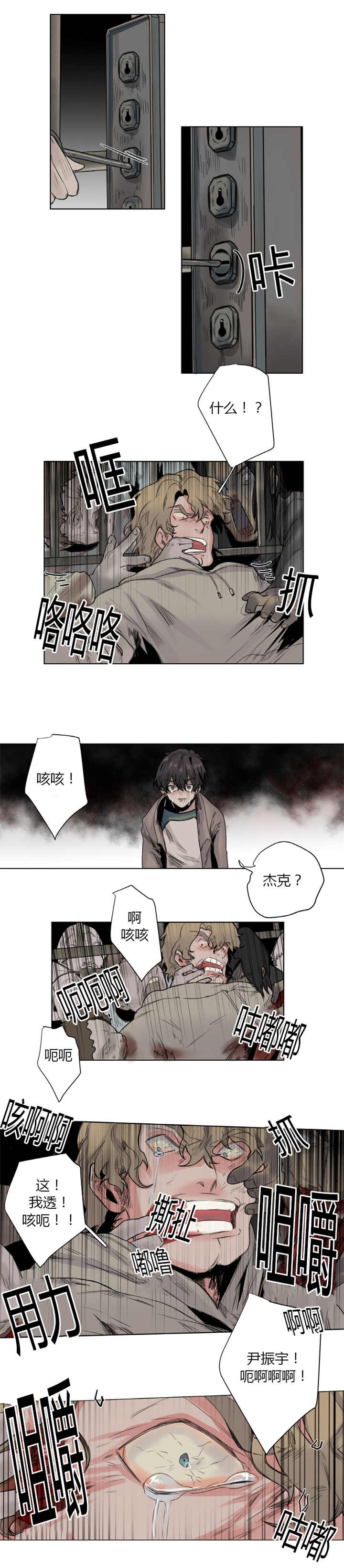 10_变得好玩-0