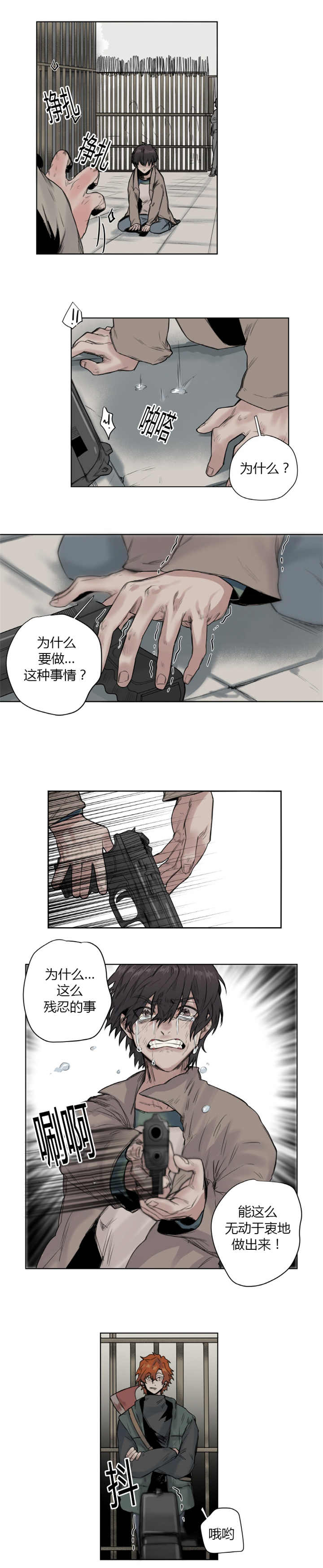 10_变得好玩-1