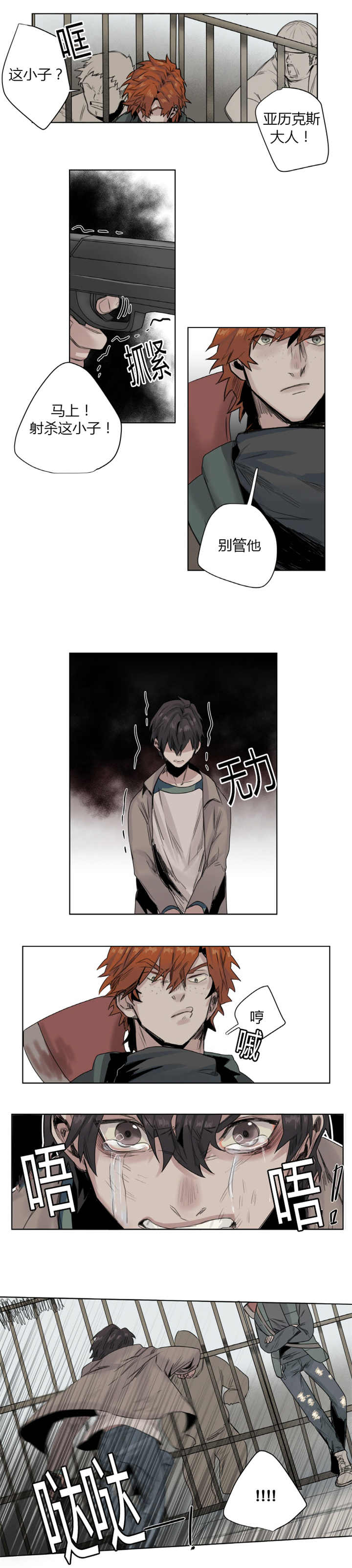 10_变得好玩-2