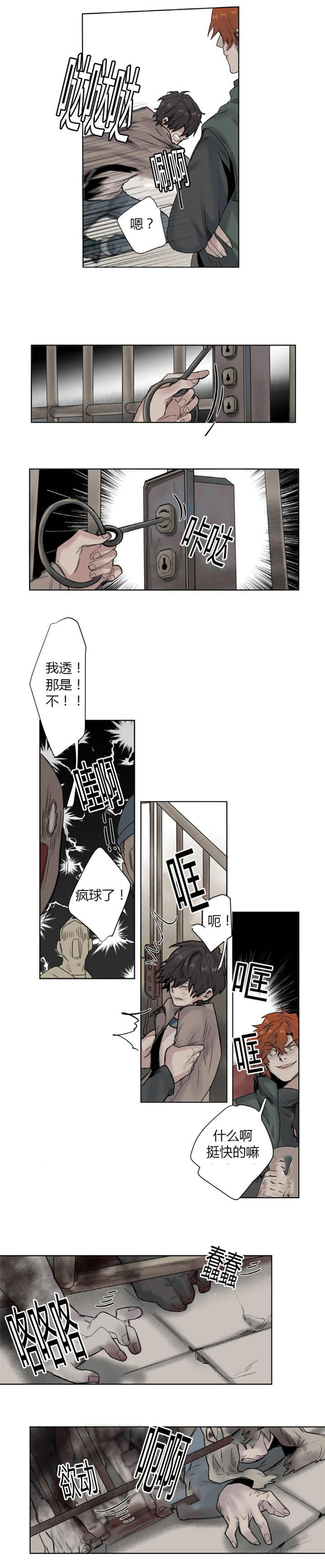 10_变得好玩-3