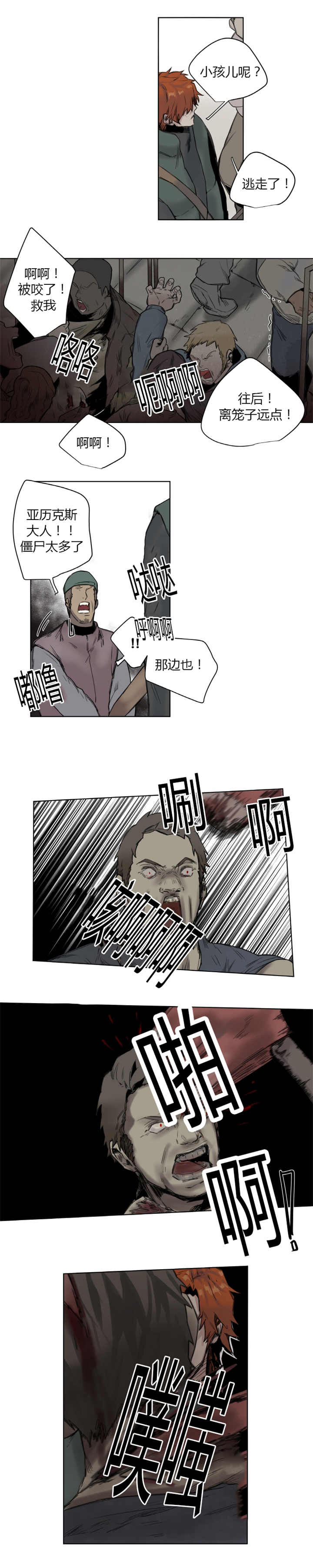 10_变得好玩-5