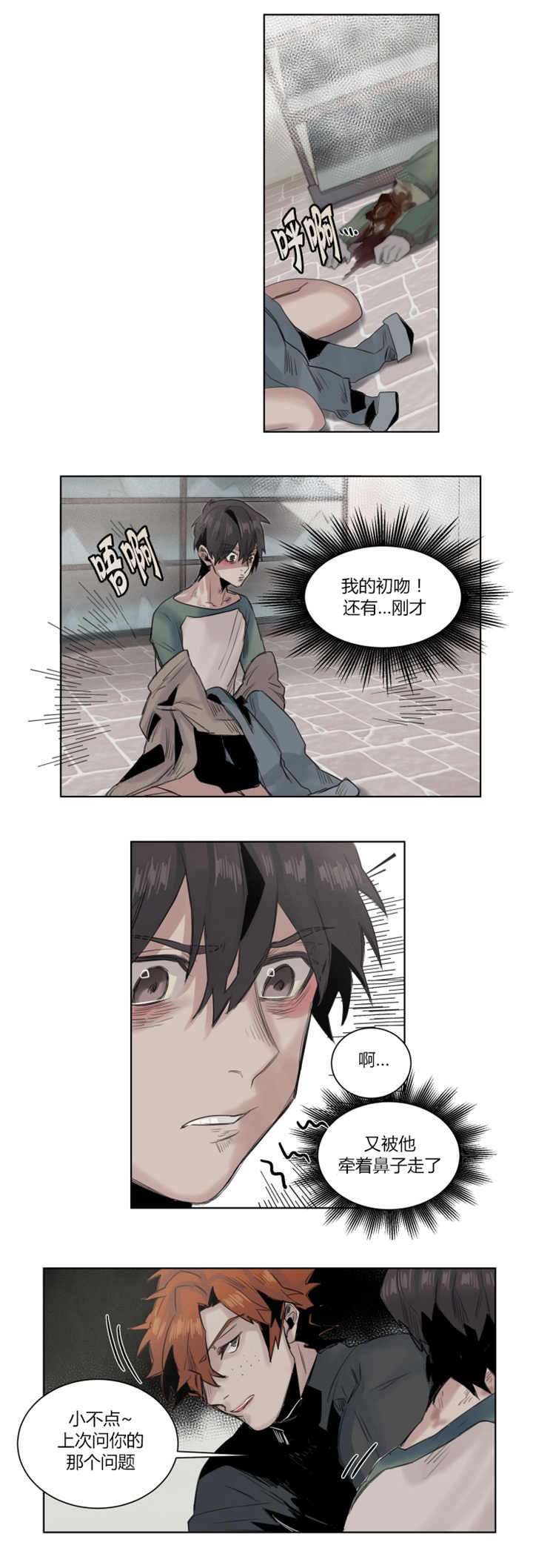 18_在撒娇吧-3