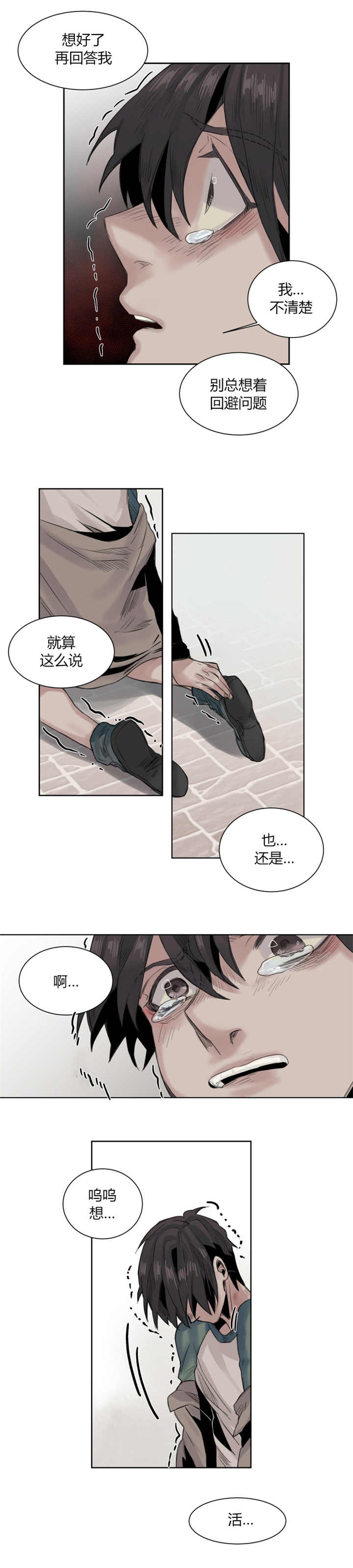 18_在撒娇吧-5