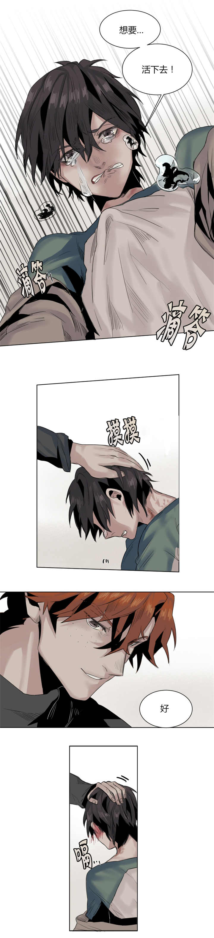 18_在撒娇吧-6