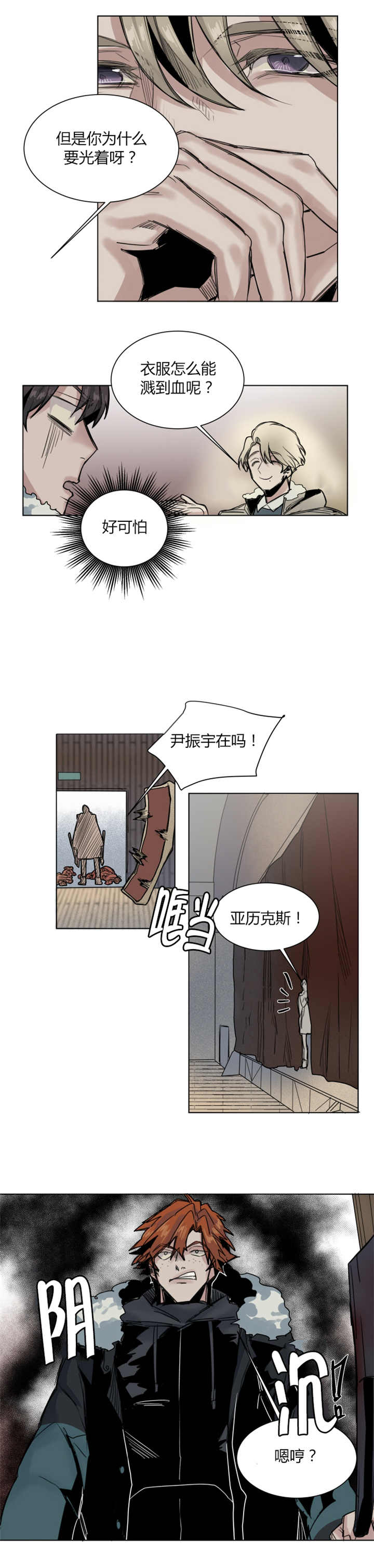 40_人家正忙呢-5