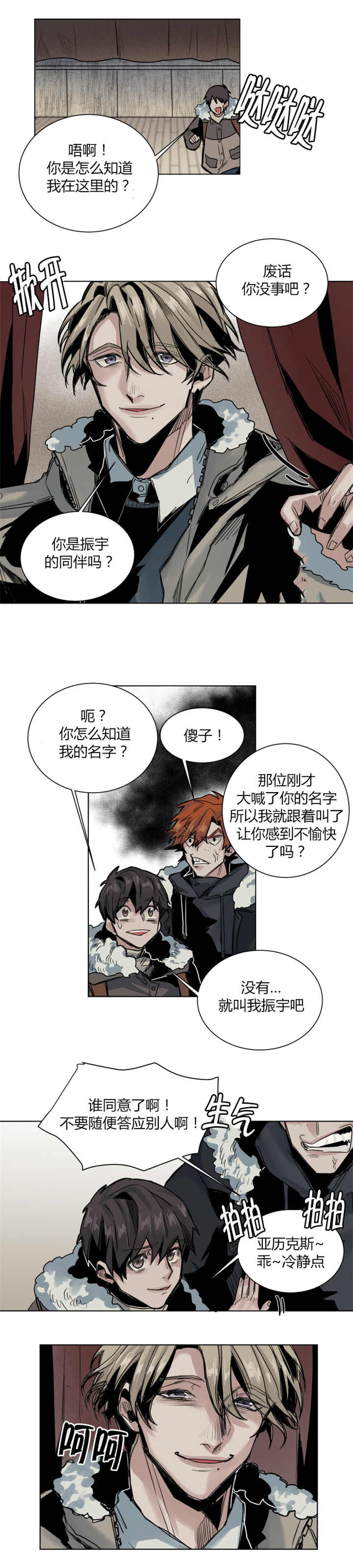 40_人家正忙呢-6