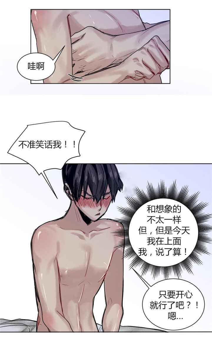 44_我在上面-7