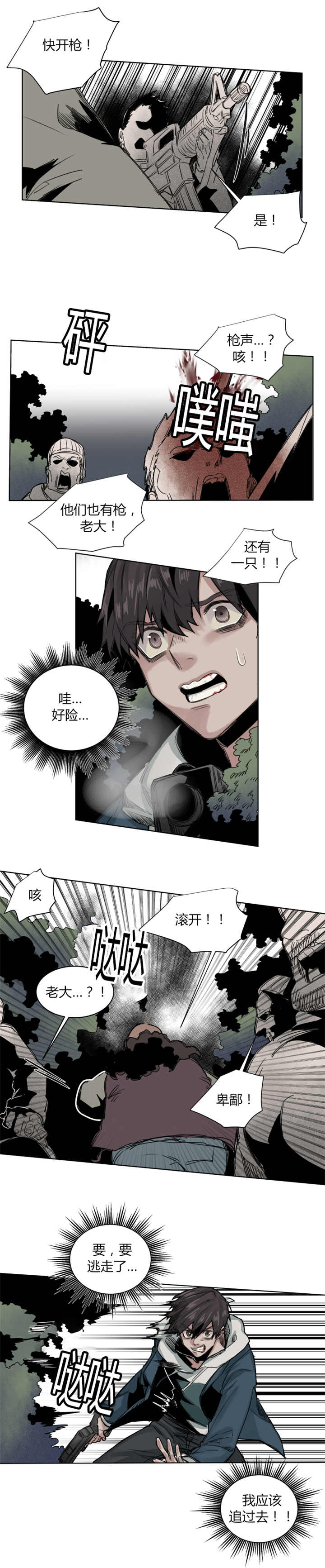 68_截然不如-0