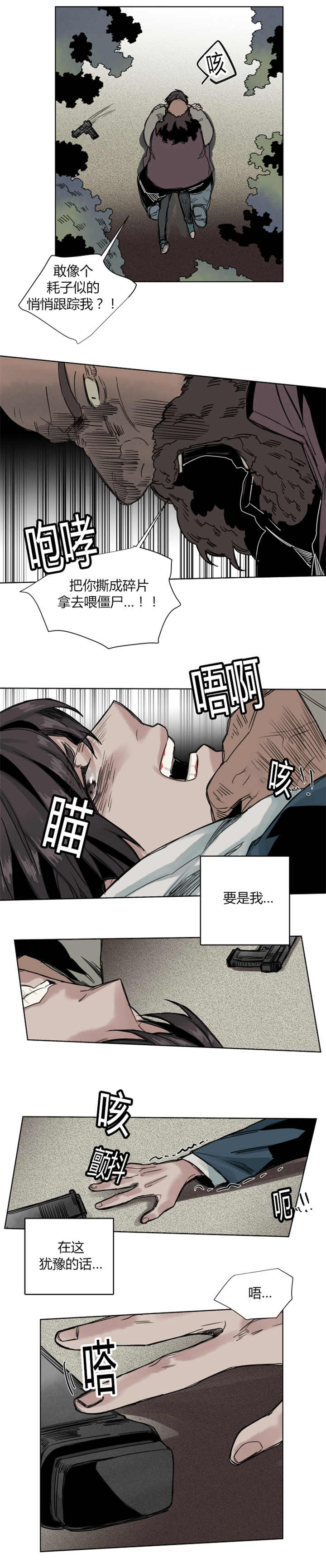 68_截然不如-2