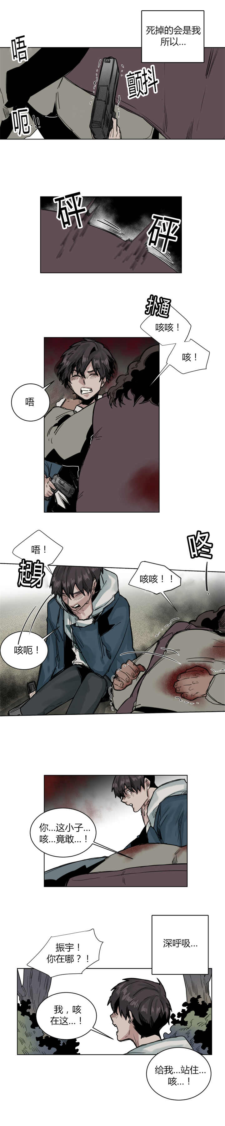 68_截然不如-3