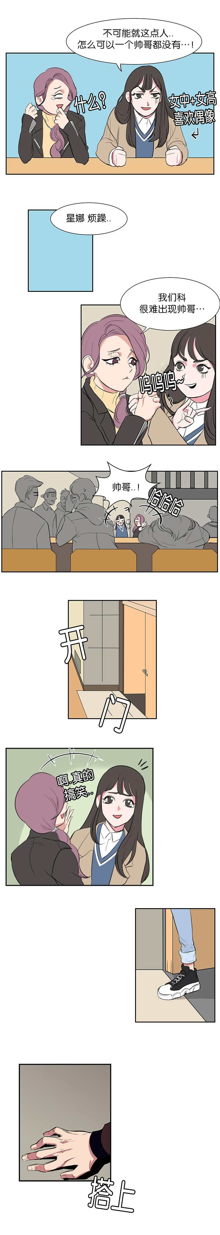 2_很难出现-0