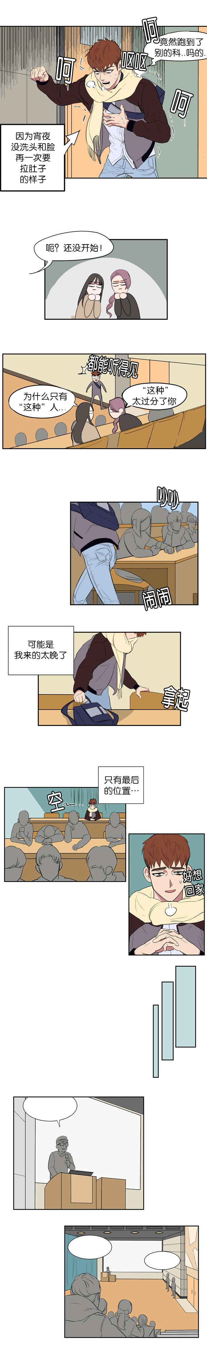 2_很难出现-1
