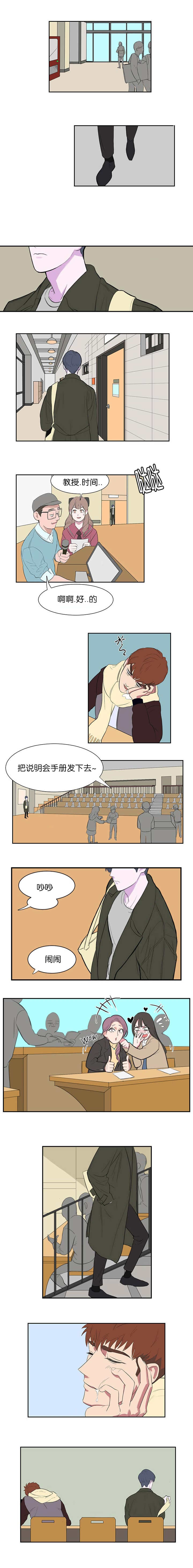 2_很难出现-2