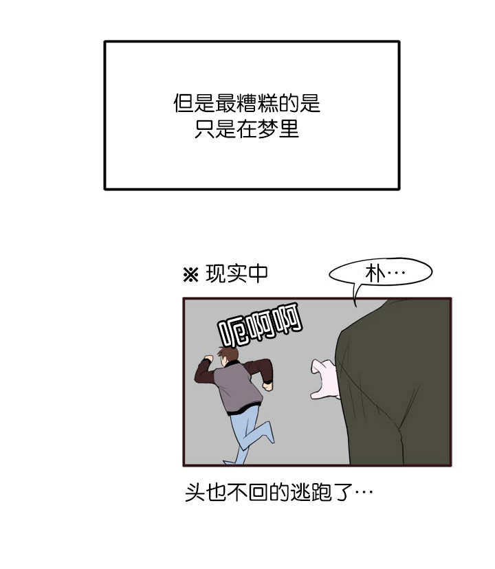 5_不想碰面-0