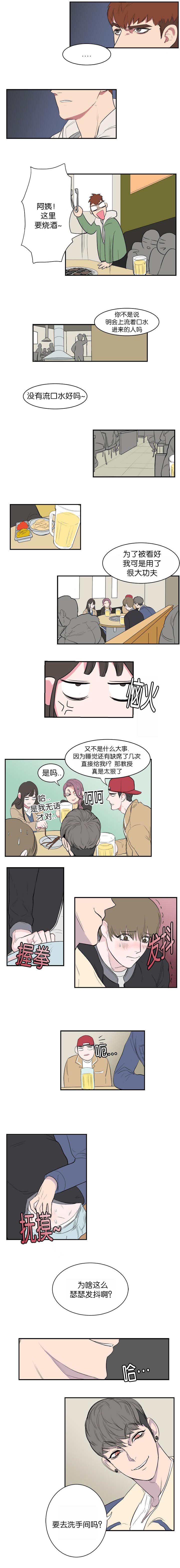 6_参加聚餐-2