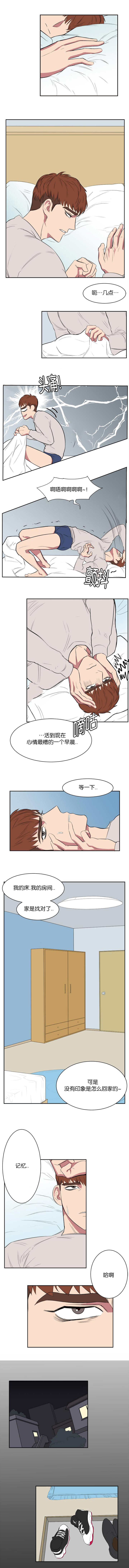 11_再次梦到-0