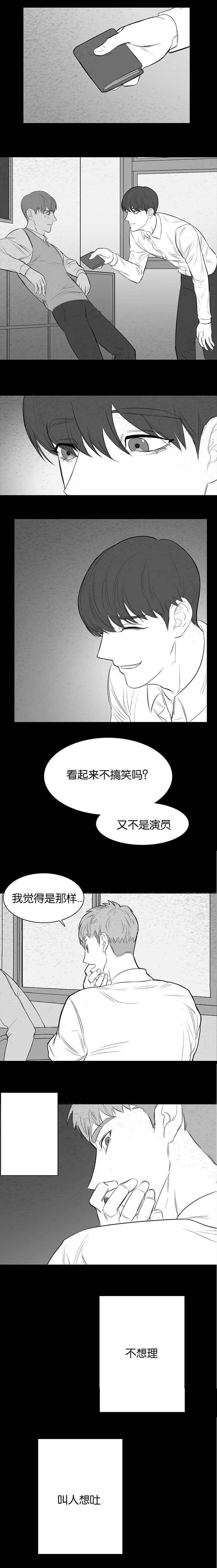 14_让人想吐-0