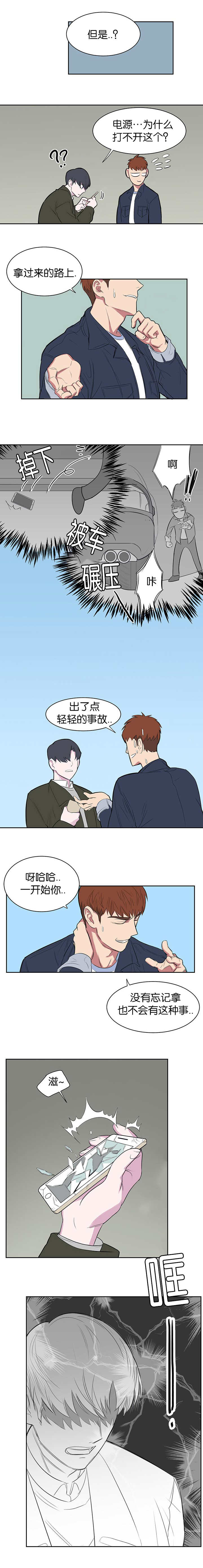 17_别缠着我-1