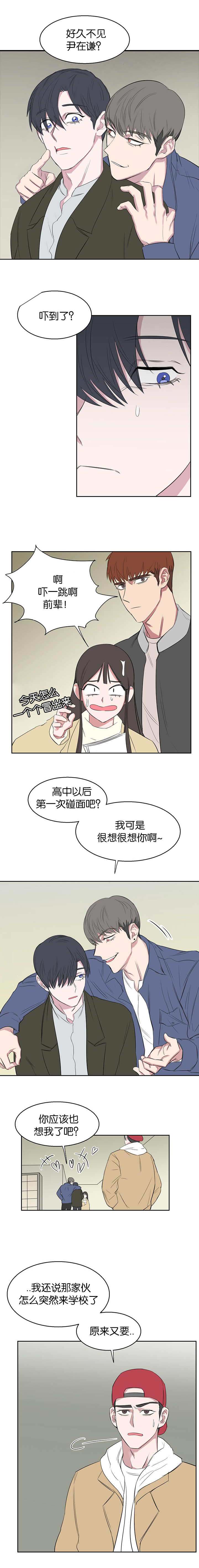 26_请多指教-1