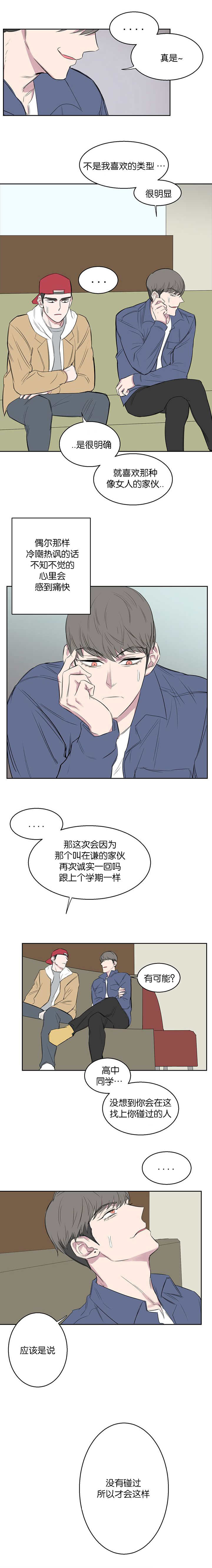 29_为什么活着-1