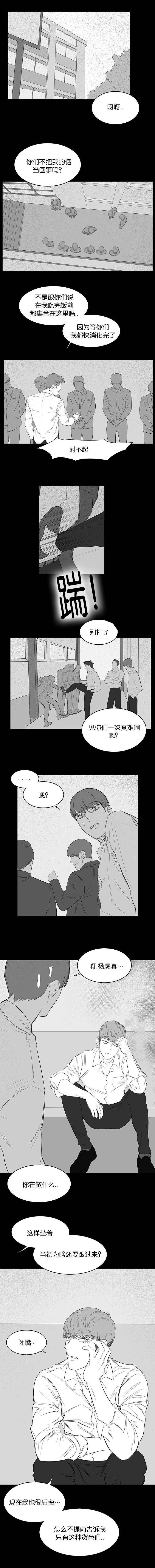 29_为什么活着-2