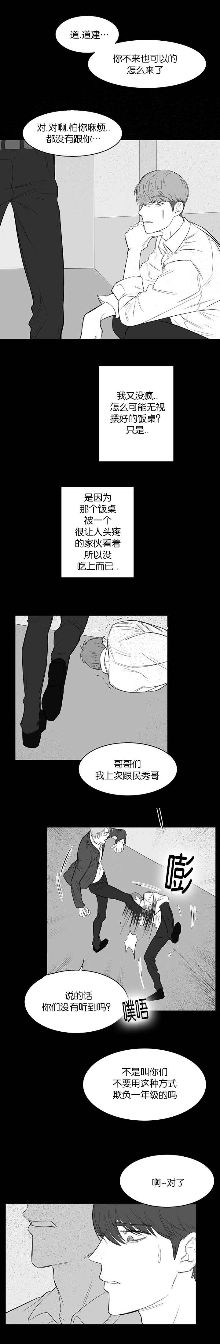 同校好友-31_男女不分全彩韩漫标签