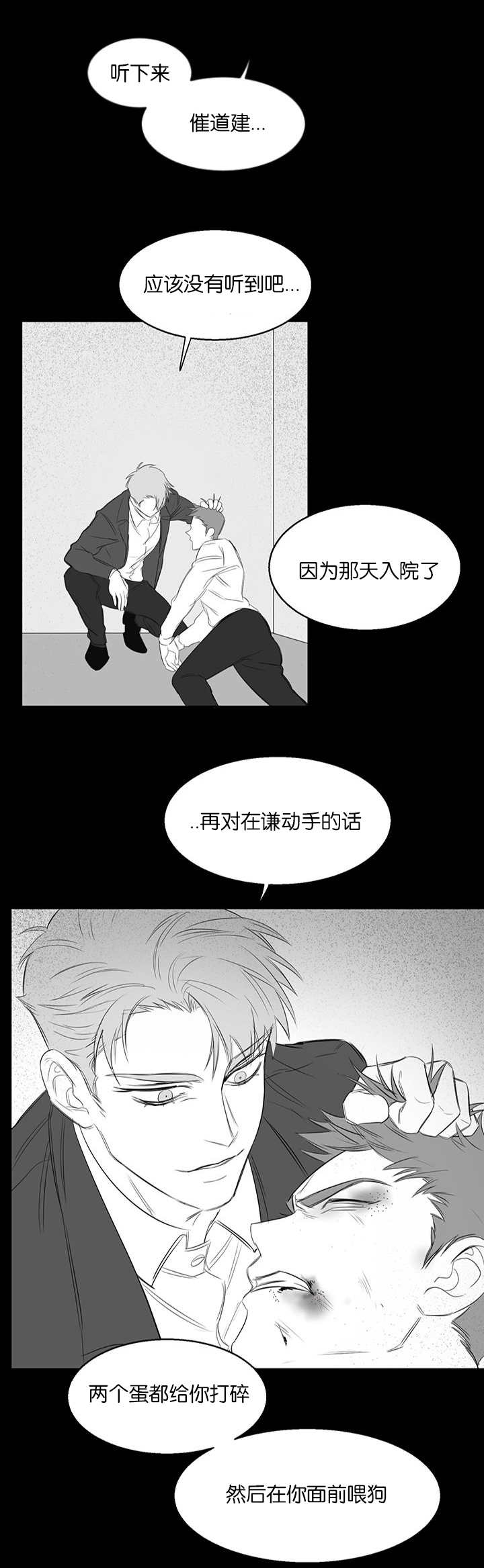 32_应该没有听到-0