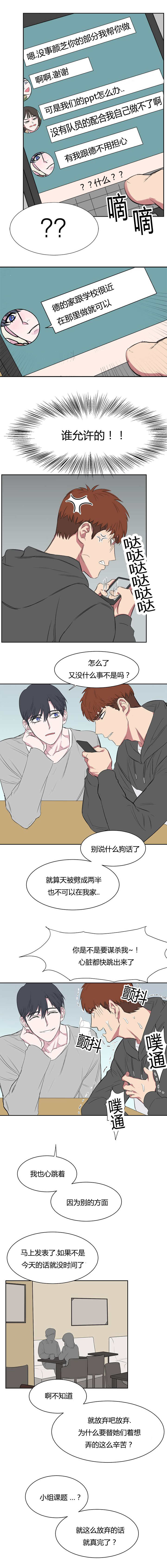 34_最近更加频繁了-3